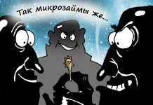 Проблемные микрозаймы в цене: коллекторы скупили рекордный объем просроченных долгов у МФО