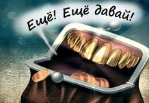 Пенсии, пособия и социальные выплаты проиндексировали: что это дало населению