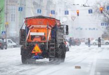 Погода в Украине кардинально изменится: прогноз на ближайшие дни