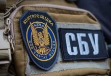 Публикация в соцсетях данных о ВСУ: задержаны 4 блогера, среди них есть военный – СБУ