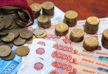 Дыра в 10 триллионов: дефицит федерального бюджета может оказаться в три раза выше планового