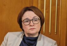 «Раздолжнители» доводят до банкротства: Набиуллина предупредила о новой угрозе для заёмщиков