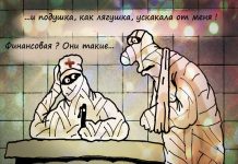 Копить не надо тратить: как сформировать финансовую подушку безопасности