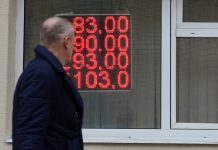 Доллар может уйти ниже 80 рублей: экономист Николаев дал прогноз