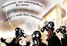 Ждет ли россиян массовая блокировка счетов из-за долгов по налогам: эксперты дали ответ