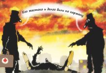 Долговой капкан для зумера: как двадцатилетние попадают в ловушку микрокредитов