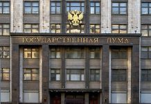 В Госдуме предложили запретить штрафовать прежних владельцев после продажи автомобиля