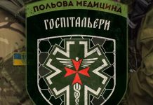 К «Госпитальерам» снова возникли вопросы: журналистка нашла подозрительные следы в финансах
