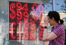 Рубль под давлением: названы три причины его ослабления