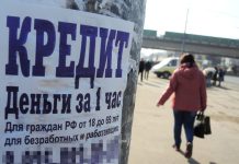 Невозвратная тяжесть: безнадежные долги россиян выросли на треть
