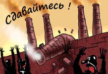 Экономика в поисках баланса: карета российской промышленности начала тормозить