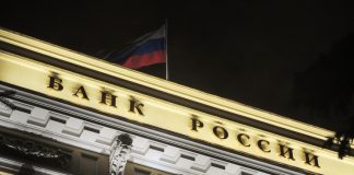 Банк России назвал недостатки «белого списка» в регионах с нестабильной работой мобильного Интернета