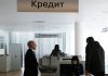 Названы причины, по которым банки одобряют менее 20% заявок на кредиты: «Это не всплеск, а новая норма»