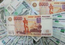 Рубли не пройдут: правила вывоза наличных изменились с 1 апреля