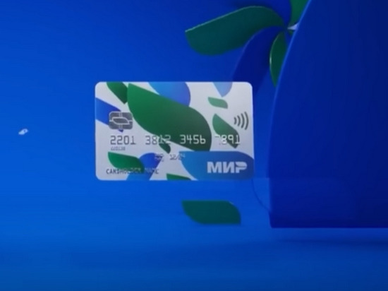 Bloomberg пишет о крахе платежной системы &laquo;Мир&raquo;