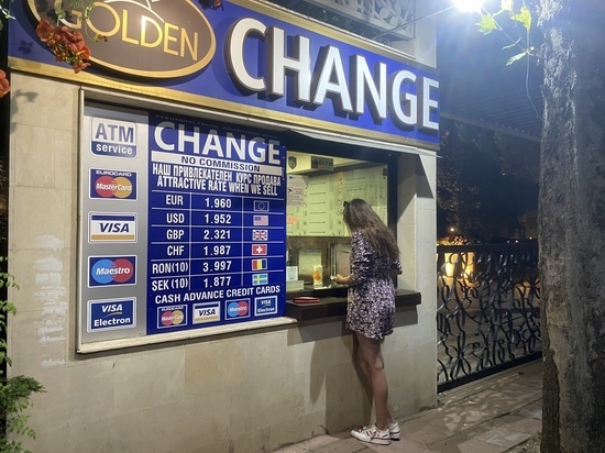 Болгария перестаёт работать с UnionPay: россияне бросились снимать валюту