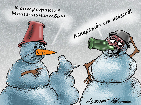 Итоги потребительского года: доля контрафакта снизилась, финансовые мошенничества расцвели