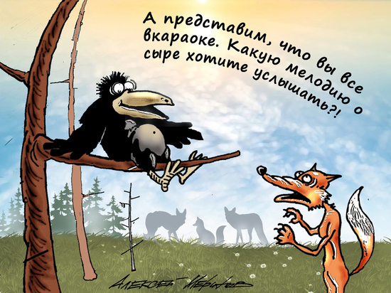По следам Лени Голубкова: финансовые пирамиды в России опять расцвели