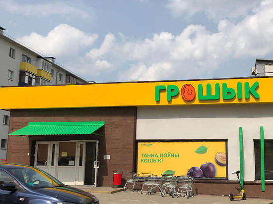 &laquo;Продавцы в панике, магазины закрываются, бабки боятся торговать на рынке&raquo;