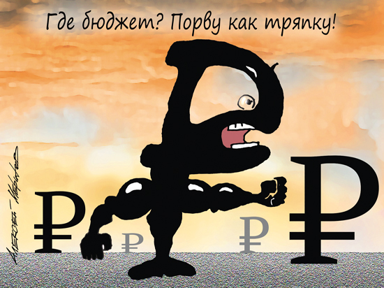 Рост рубля достиг апогея: когда случится обвал