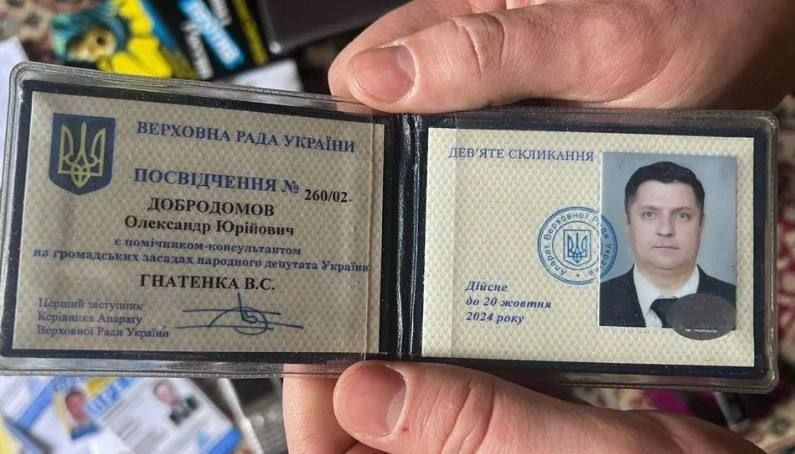 Суд вынес вердикт Добродомову, помощнику нардепа из ОПЗЖ, корректировавшему удары по Дружковке