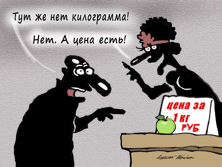 В торговых сетях могут появиться два ценника на один товар