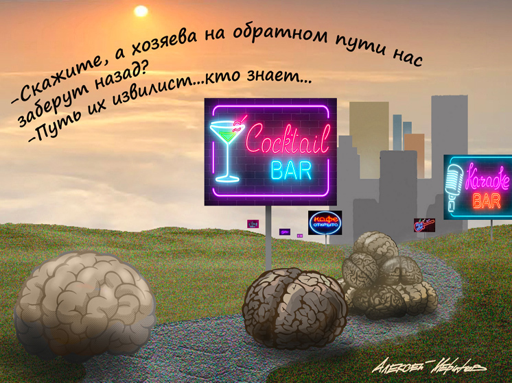 Власти испытывают трудности с согласованием правил онлайн-торговли алкоголем: в чем причина